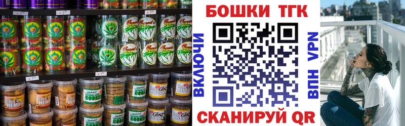 Купить  Енисейск  Cannafood конопля 