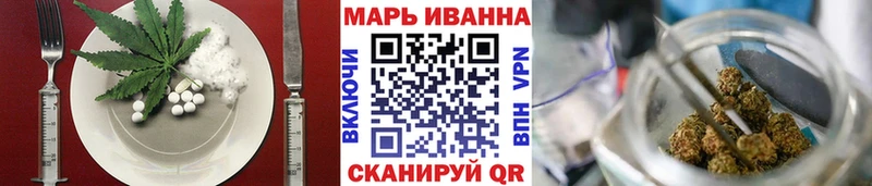 Печенье с ТГК марихуана Енисейск