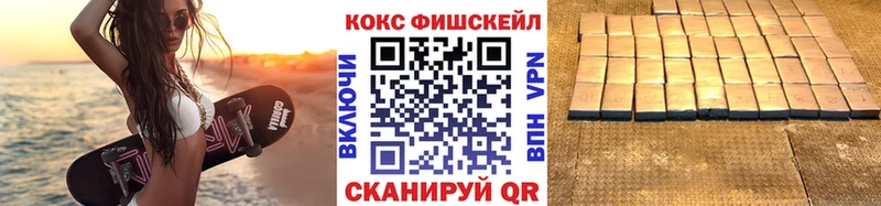 Купить закладки  Енисейск  Кокаин Columbia 