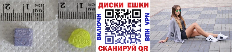 Экстази XTC  Купить закладки  Енисейск 