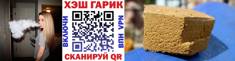 Гашиш AMNESIA HAZE  Купить закладки  Енисейск 