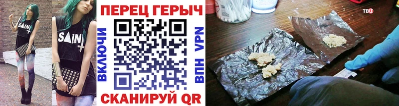 Купить закладки  Енисейск  Героин VHQ 