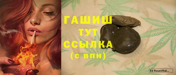 шишки Касимов
