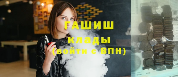 шишки Касимов