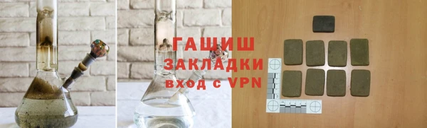 шишки Касимов