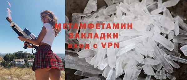 шишки Касимов