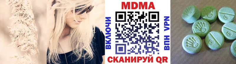 МДМА crystal  Купить где  Енисейск 