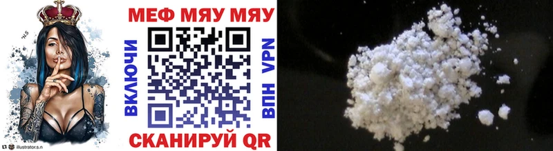 Меф mephedrone  Купить закладки  Енисейск 