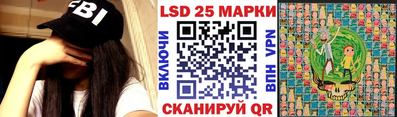 Купить  Енисейск  Марки N-bome 1,8мг 
